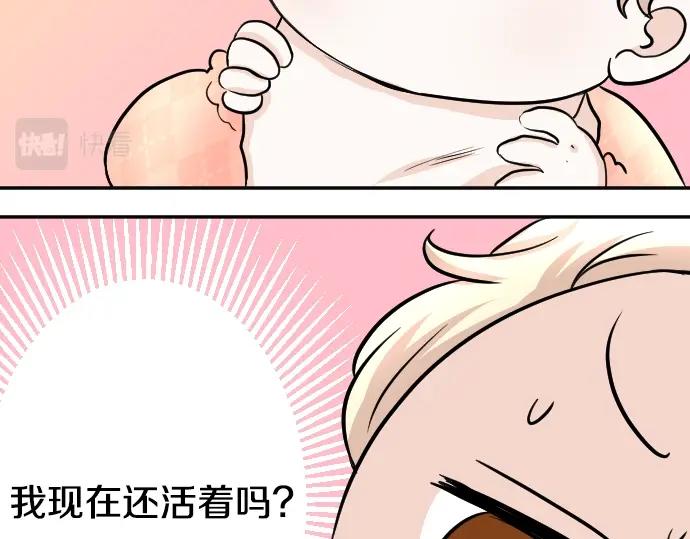 第13话 捐躯者(1/3)-第14话