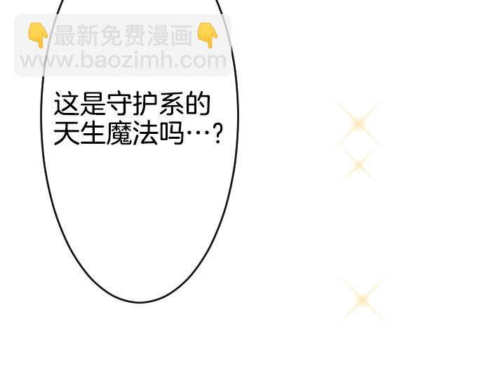 第13话 捐躯者(1/3)-第14话