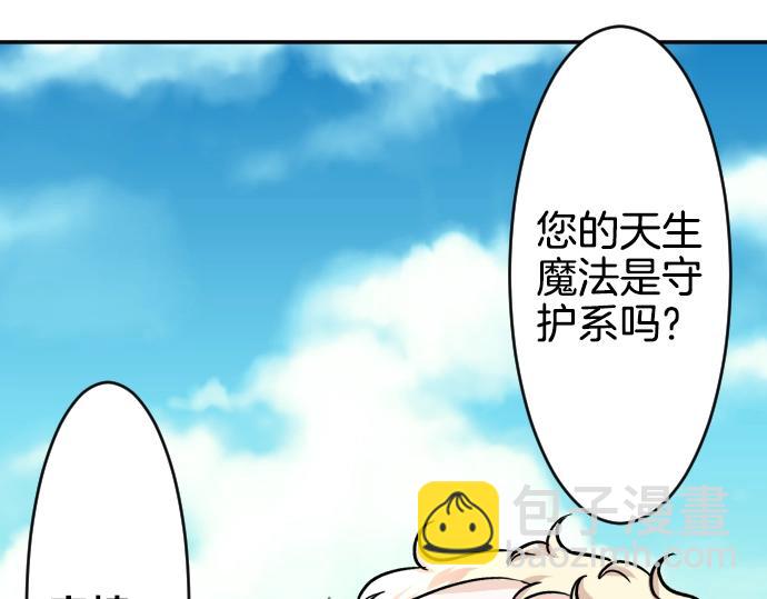 第13话 捐躯者(1/3)-第14话