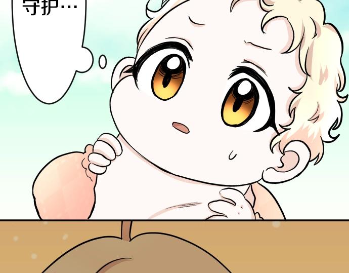 第13话 捐躯者(1/3)-第14话