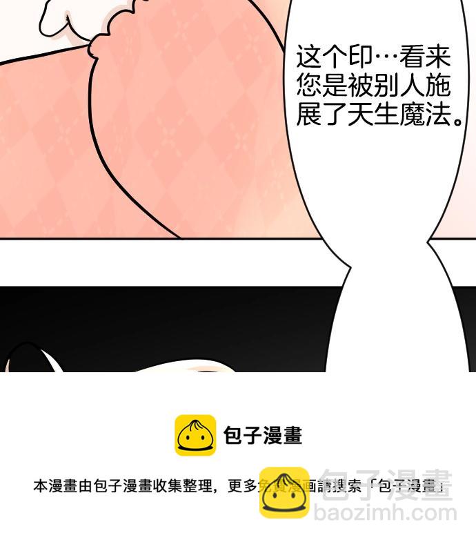 第13话 捐躯者(1/3)-第14话