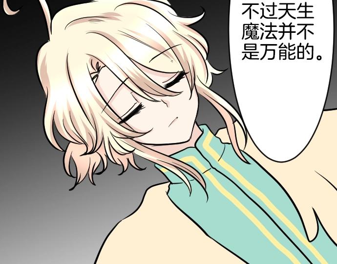 第13话 捐躯者(1/3)-第14话