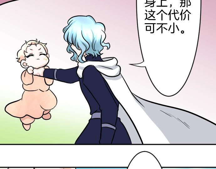 第13话 捐躯者(1/3)-第14话