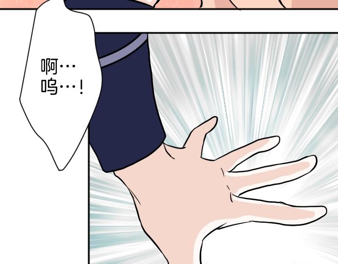 第13话 捐躯者(1/3)-第14话