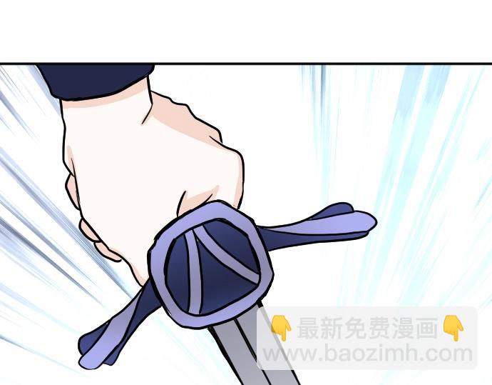 第13话 捐躯者(1/3)-第14话