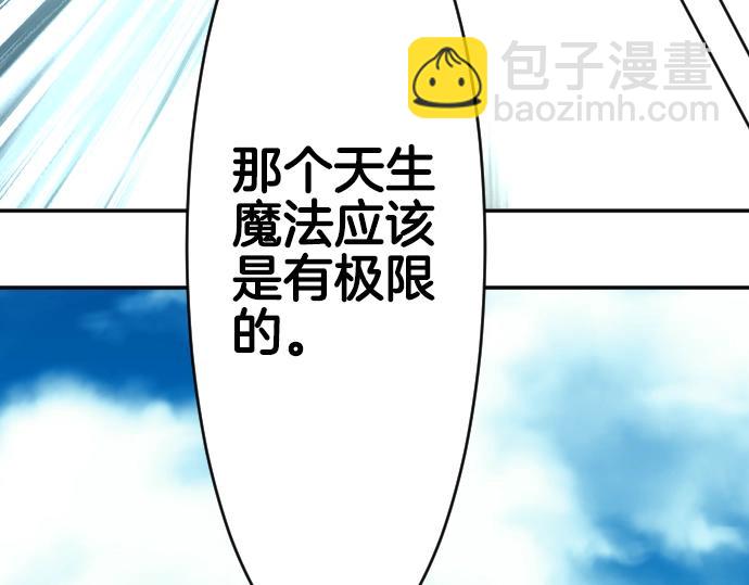 第13话 捐躯者(1/3)-第14话