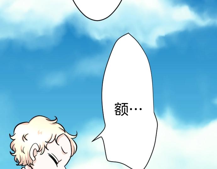 第13话 捐躯者(1/3)-第14话