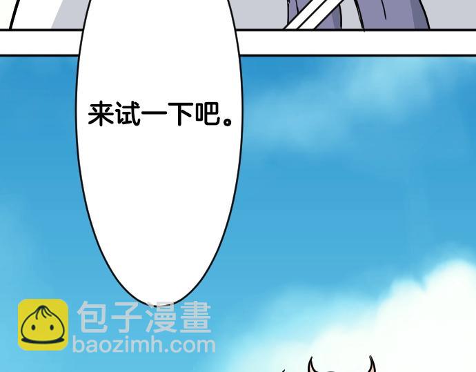 第13话 捐躯者(1/3)-第14话