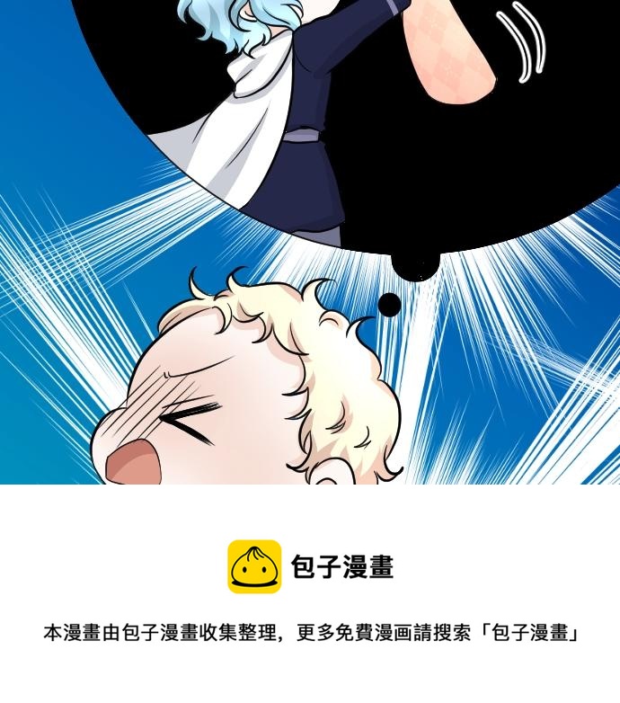 第13话 捐躯者(1/3)-第14话