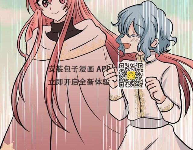 第15话 交换人生(1/3)-第16话