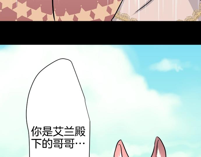 第15话 交换人生(1/3)-第16话