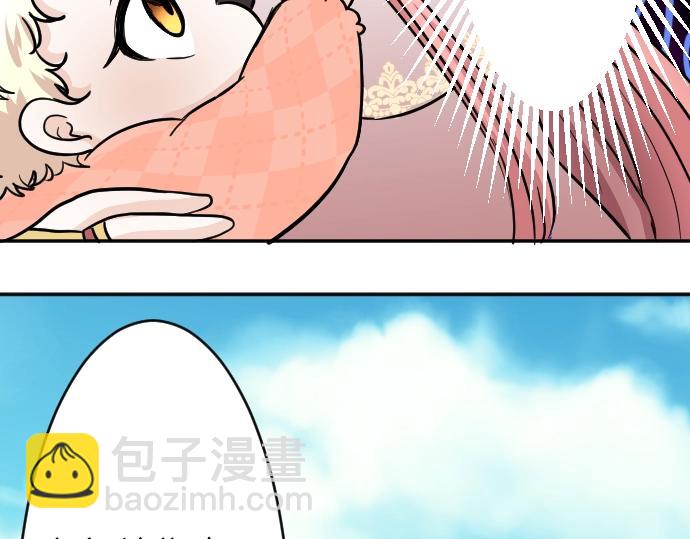 第15话 交换人生(1/3)-第16话