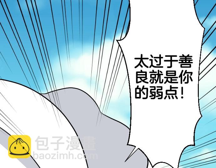 第15话 交换人生(1/3)-第16话