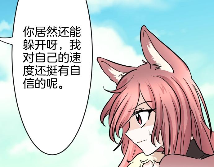 第15话 交换人生(1/3)-第16话