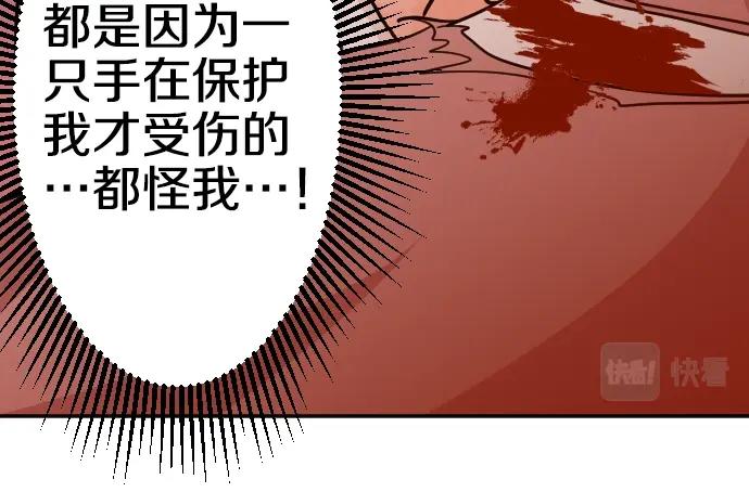 第15话 交换人生(1/3)-第16话