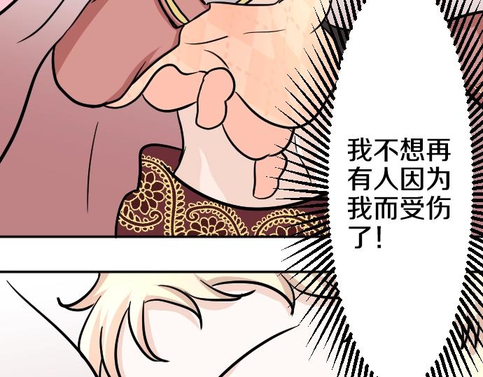 第15话 交换人生(1/3)-第16话