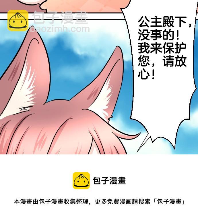 第15话 交换人生(1/3)-第16话