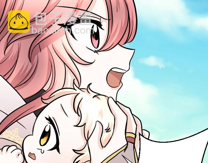 第15话 交换人生(1/3)-第16话