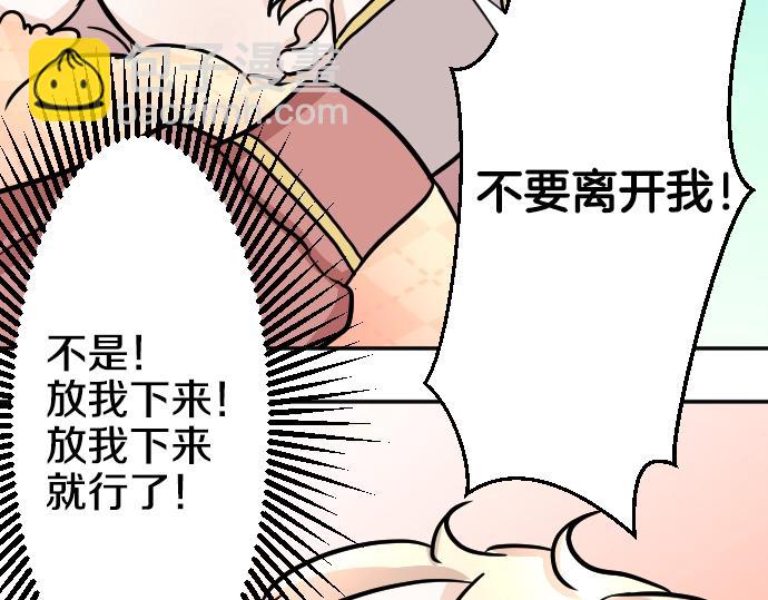 第15话 交换人生(1/3)-第16话