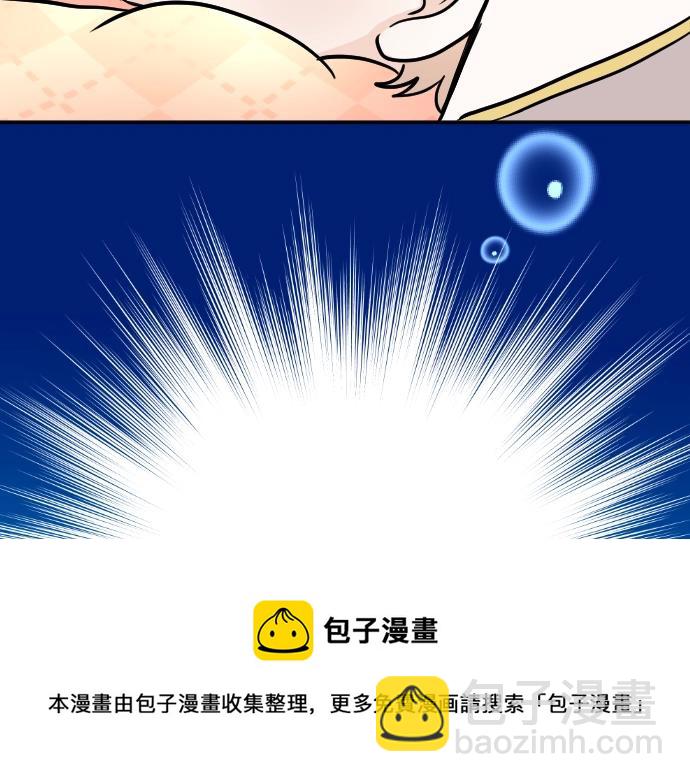 第15话 交换人生(1/3)-第16话