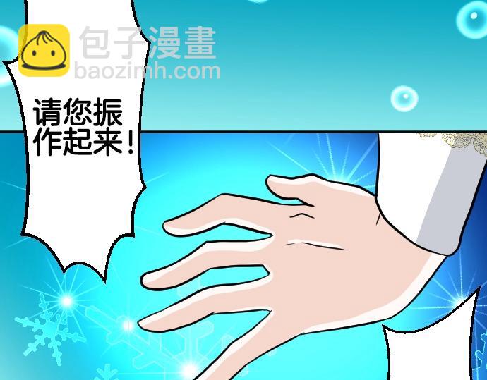 第15话 交换人生(1/3)-第16话