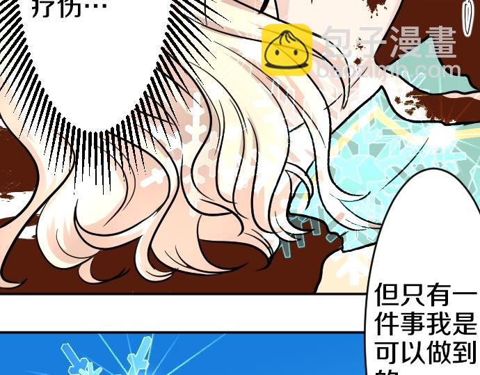 第15话 交换人生(1/3)-第16话