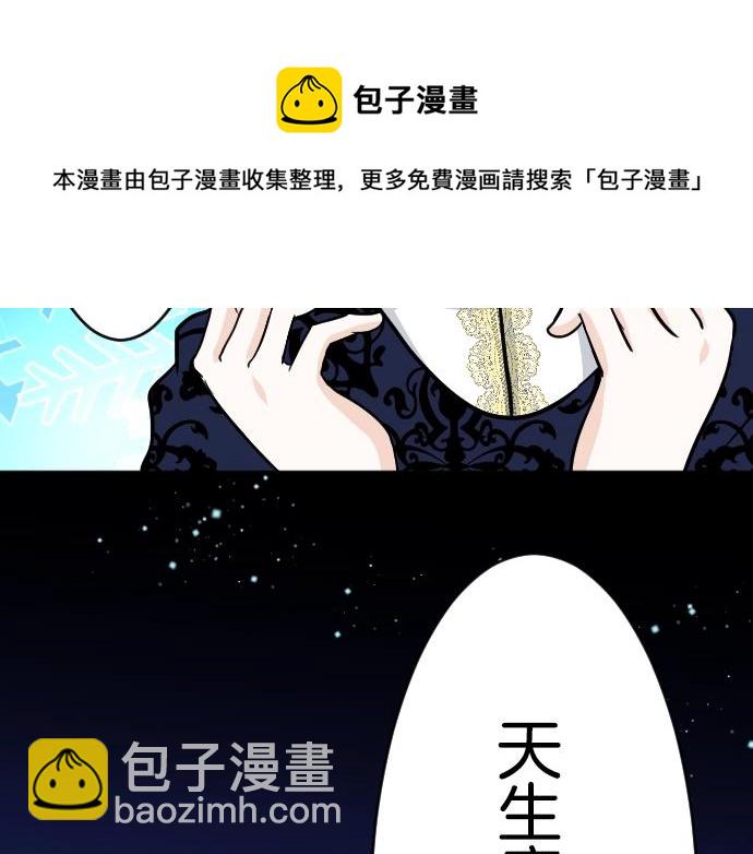 第15话 交换人生(1/3)-第16话