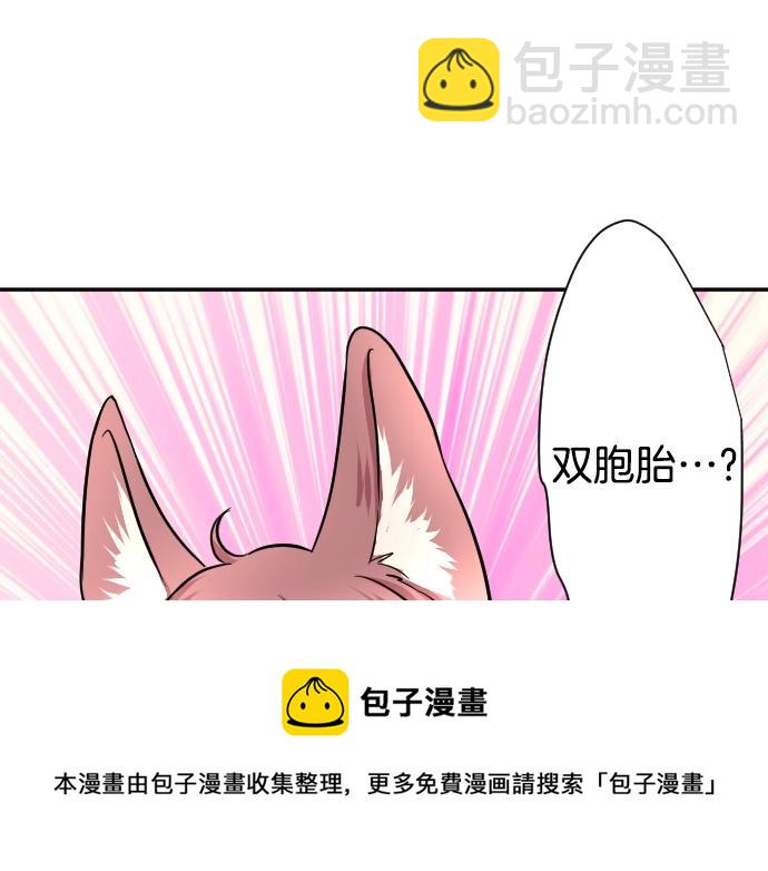 第15话 交换人生(1/3)-第16话