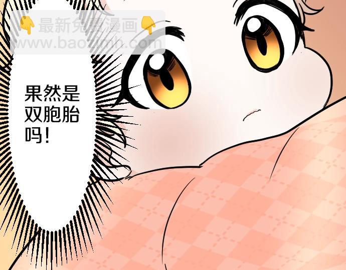 第15话 交换人生(1/3)-第16话