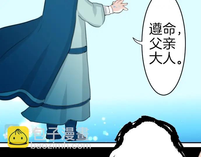 第17话 不可思议之人(1/3)-第18话