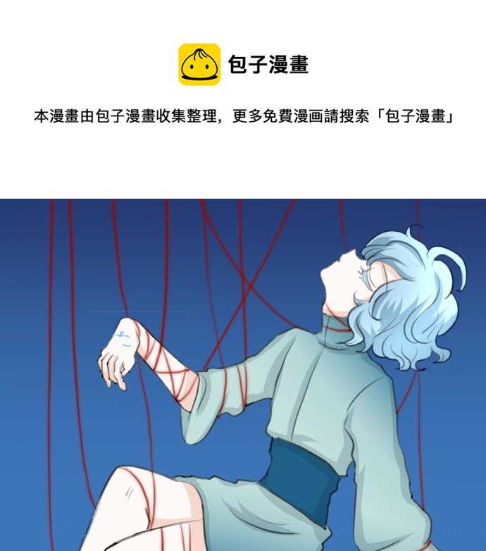 第17话 不可思议之人(1/3)-第18话