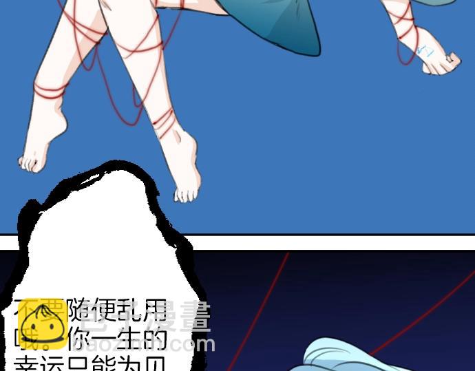 第17话 不可思议之人(1/3)-第18话