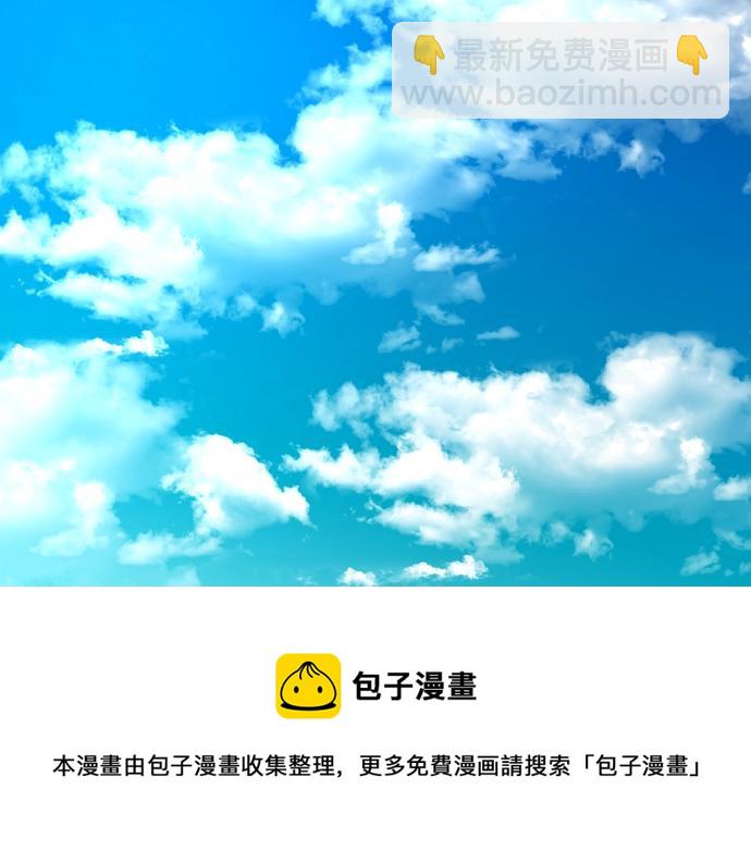 第17话 不可思议之人(1/3)-第18话