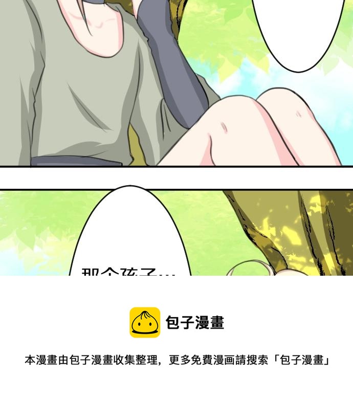 第17话 不可思议之人(1/3)-第18话