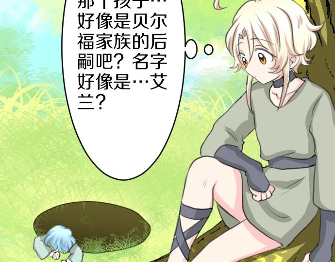 第17话 不可思议之人(1/3)-第18话