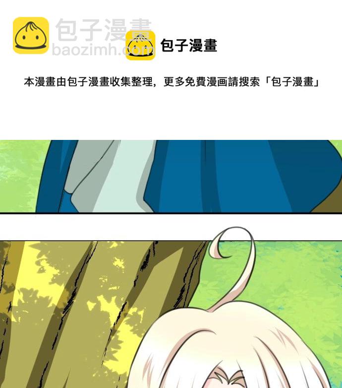 第17话 不可思议之人(1/3)-第18话