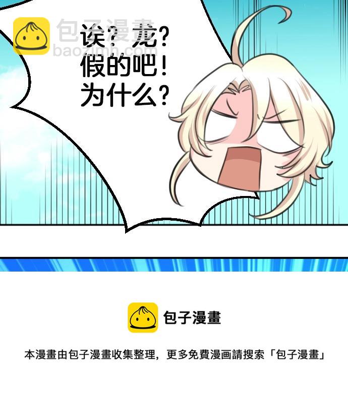 第17话 不可思议之人(1/3)-第18话