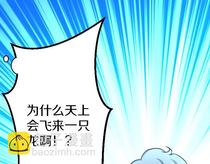 第17话 不可思议之人(1/3)-第18话