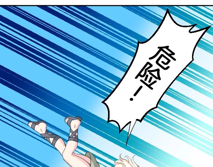 第17话 不可思议之人(1/3)-第18话