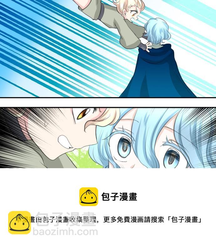 第17话 不可思议之人(1/3)-第18话