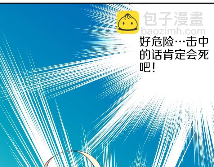 第17话 不可思议之人(1/3)-第18话