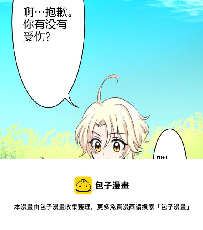 第17话 不可思议之人(1/3)-第18话