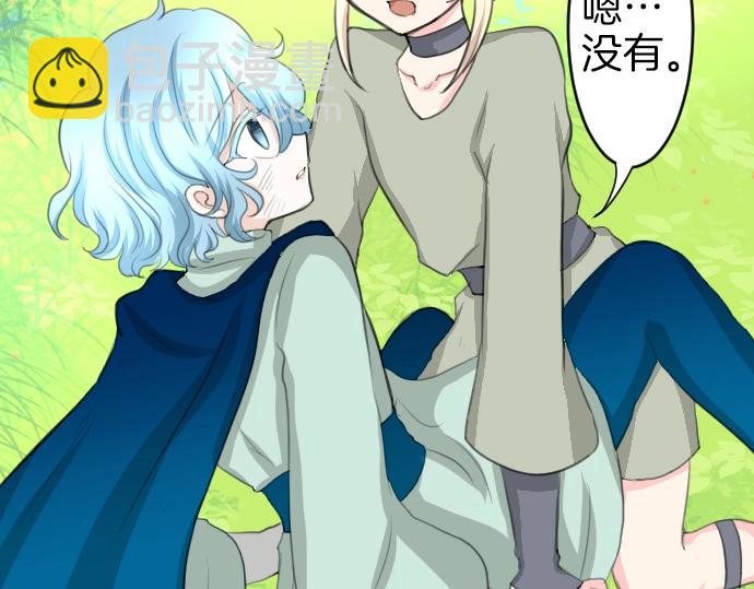 第17话 不可思议之人(1/3)-第18话