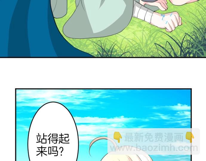 第17话 不可思议之人(1/3)-第18话