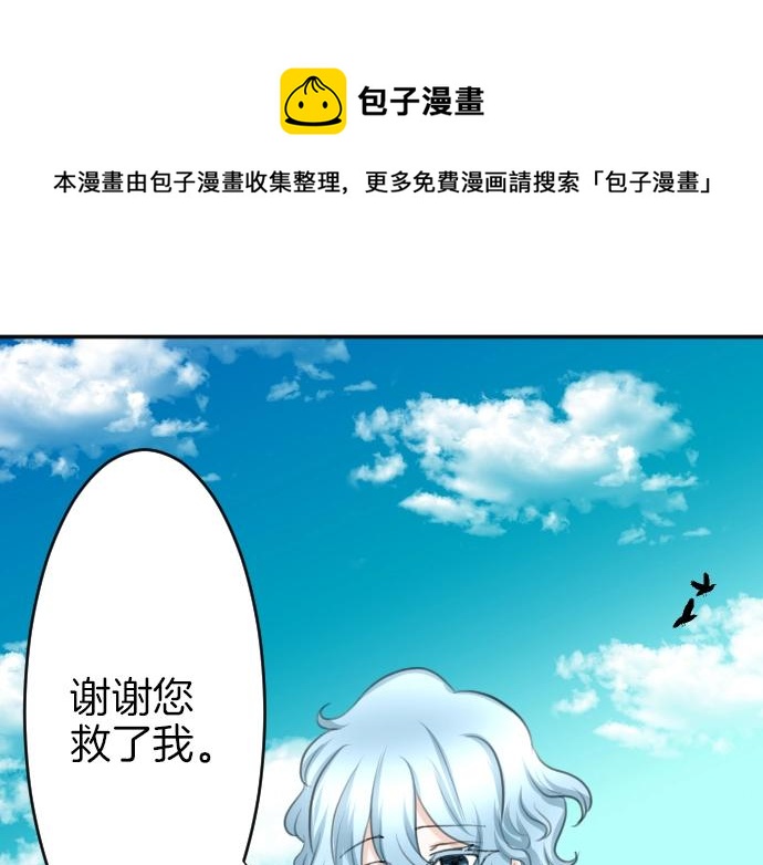 第17话 不可思议之人(1/3)-第18话