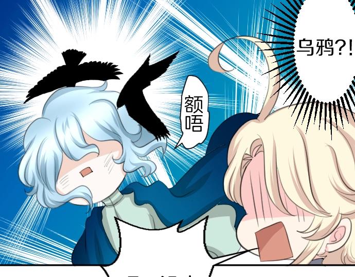 第17话 不可思议之人(1/3)-第18话