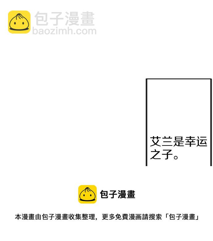 第17话 不可思议之人(1/3)-第18话