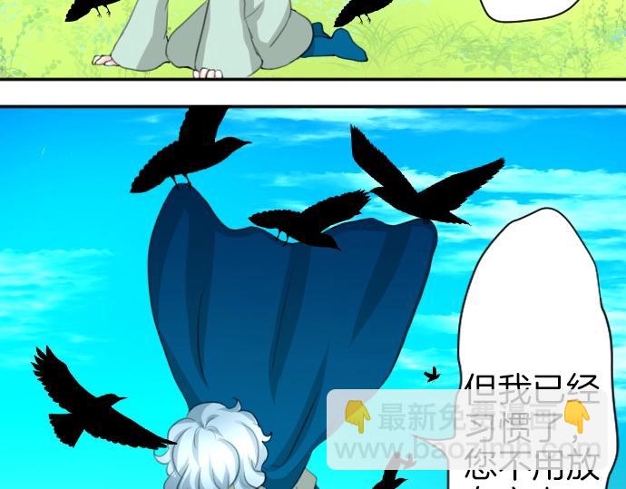 第17话 不可思议之人(1/3)-第18话