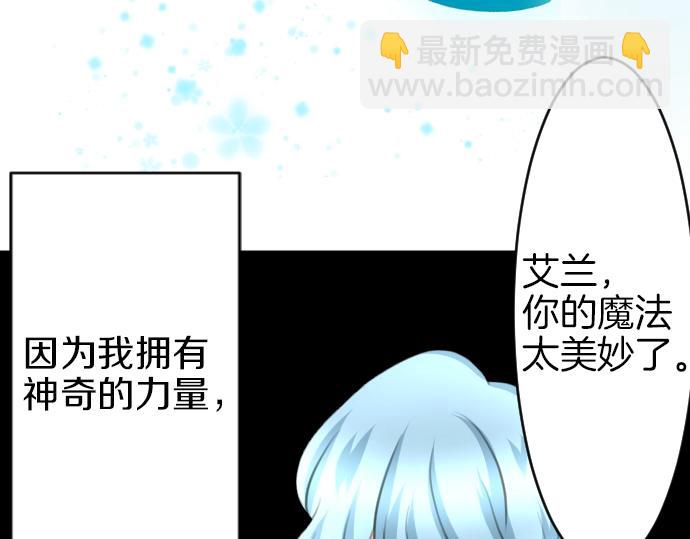 第17话 不可思议之人(1/3)-第18话