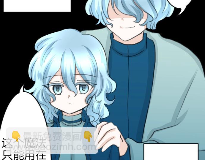 第17话 不可思议之人(1/3)-第18话